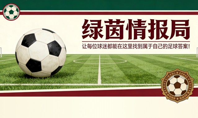 开云APP-克雷莫纳对阵乌迪内斯：两队锋线组合的直接对决