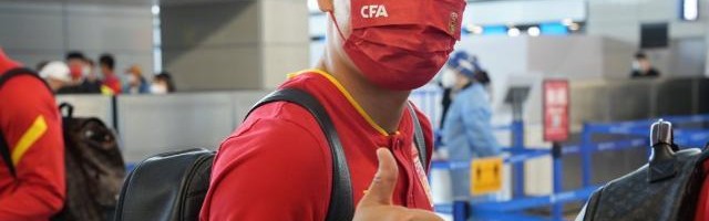 傅亚雨：足协冤大头？国足没戏了？